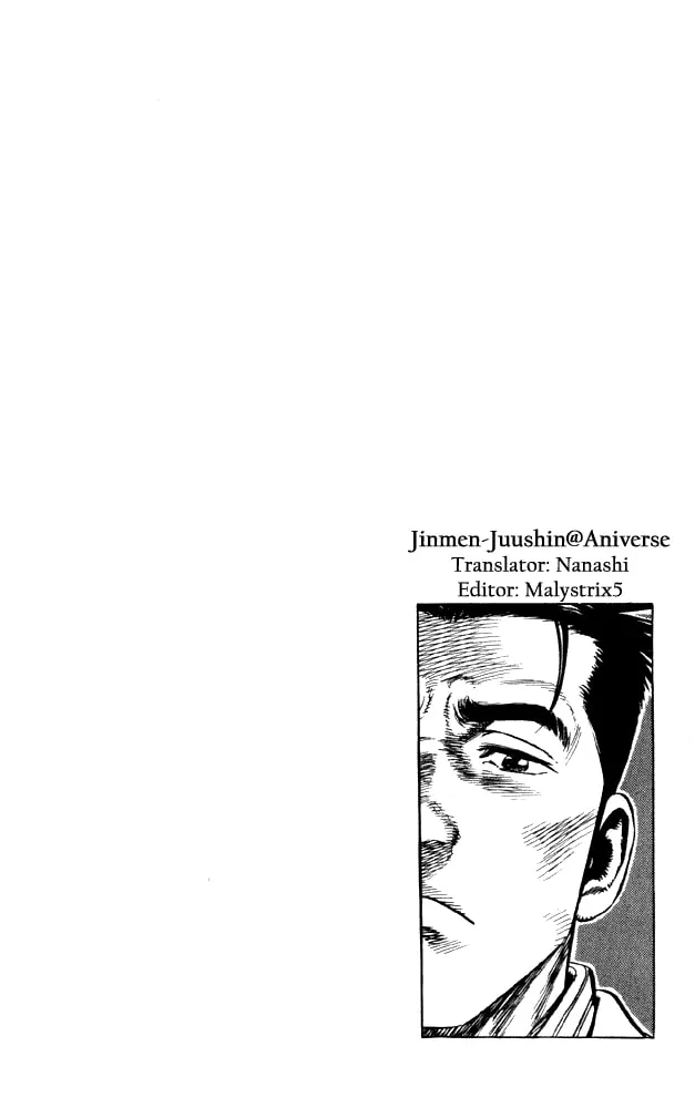 Read Rookies chapter 1 image 60 on Lezhin