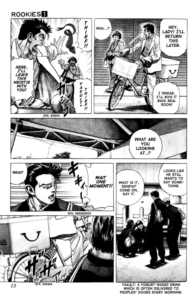 Read Rookies chapter 1 image 7 on Lezhin