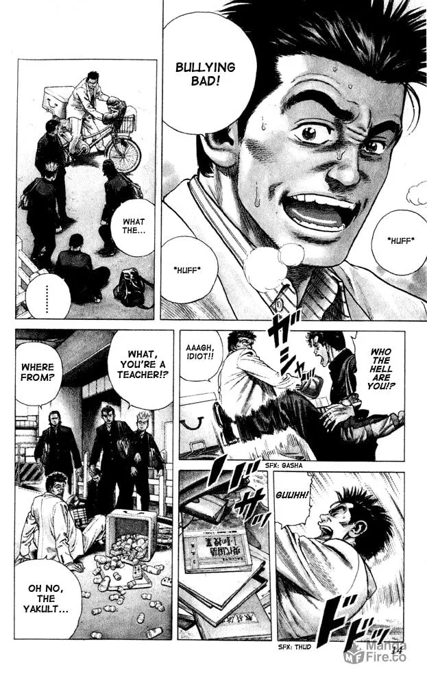 Read Rookies chapter 1 image 8 on Lezhin