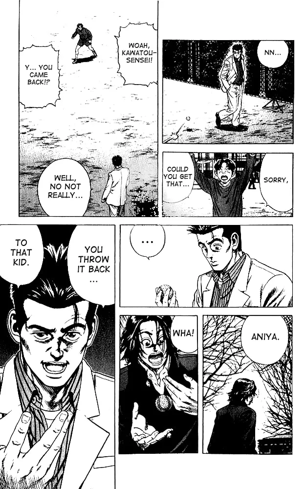Read Rookies chapter 10 image 12 on Lezhin