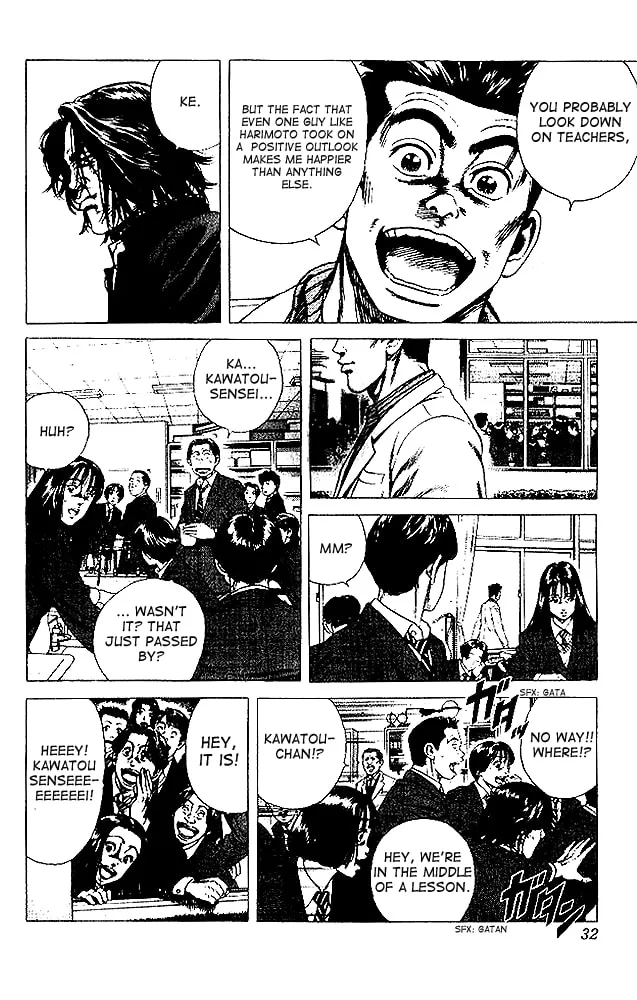Read Rookies chapter 10 image 6 on Lezhin