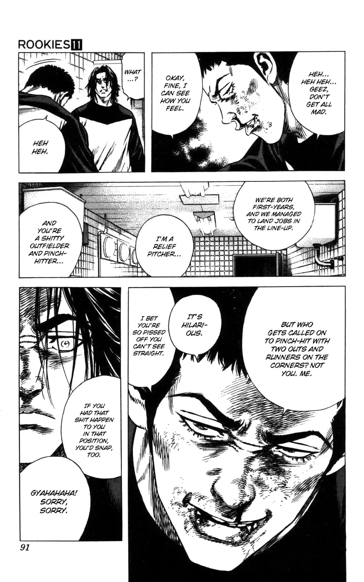 Read Rookies chapter 100 image 6 on Lezhin