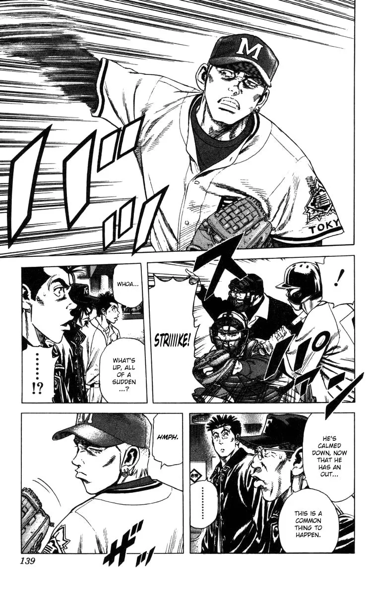 Read Rookies chapter 102 image 15 on Lezhin