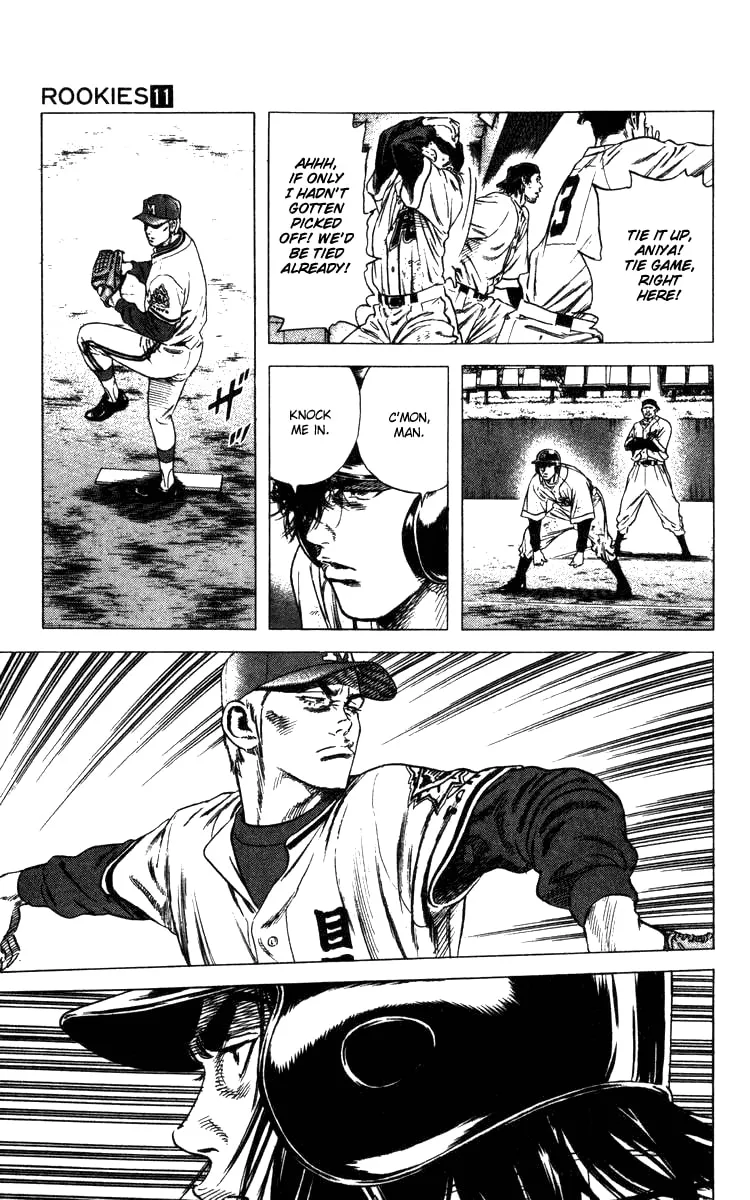 Read Rookies chapter 103 image 10 on Lezhin