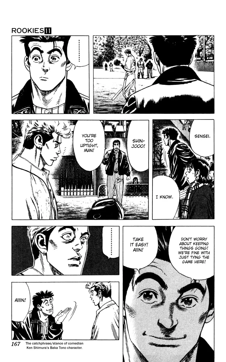 Read Rookies chapter 104 image 6 on Lezhin