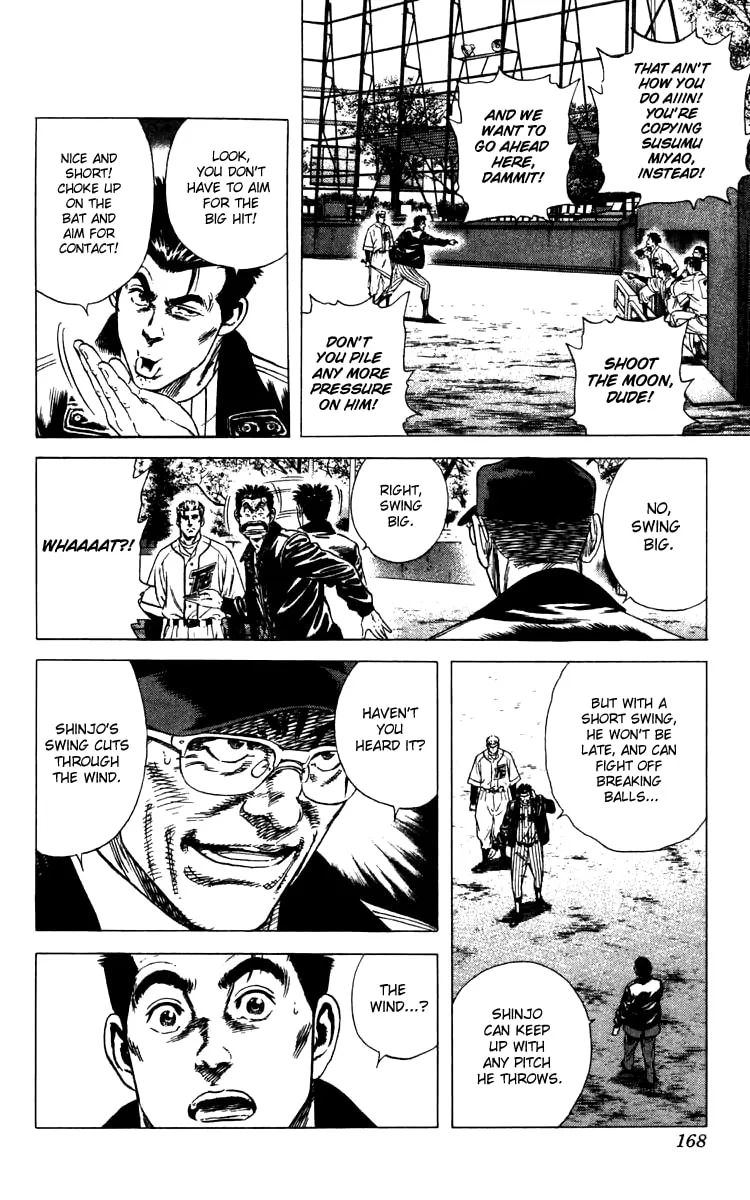 Read Rookies chapter 104 image 7 on Lezhin