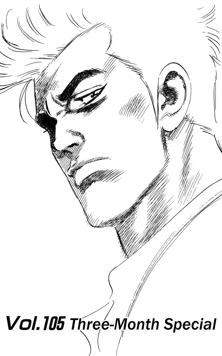 Read Rookies chapter 105 image 1 on Lezhin