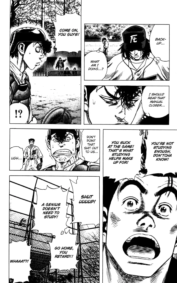 Read Rookies chapter 105 image 15 on Lezhin