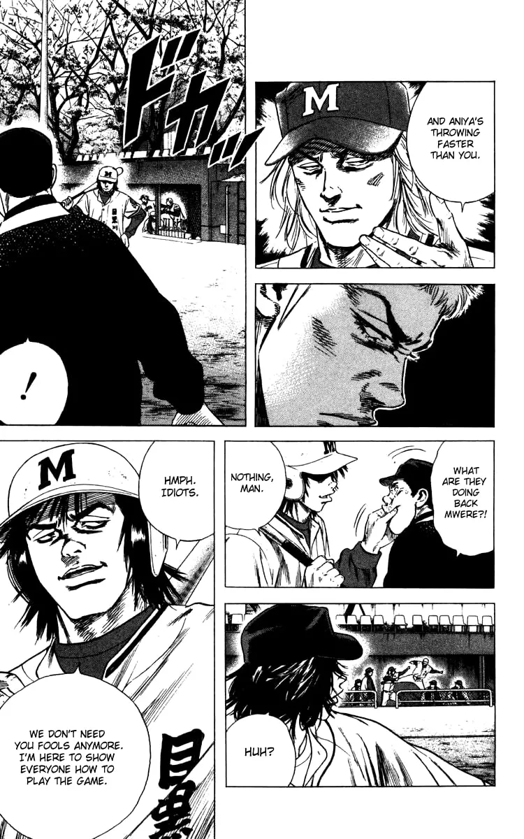 Read Rookies chapter 105 image 6 on Lezhin