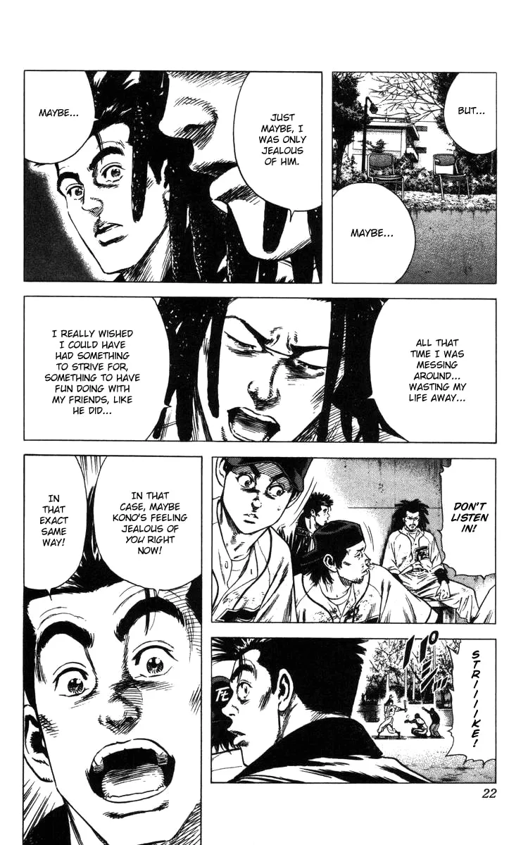 Read Rookies chapter 106 image 21 on Lezhin