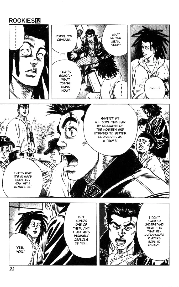 Read Rookies chapter 106 image 22 on Lezhin