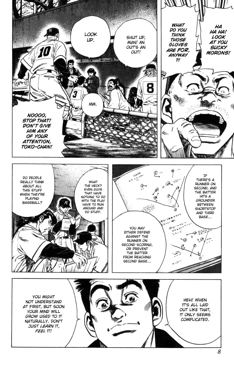 Read Rookies chapter 106 image 7 on Lezhin