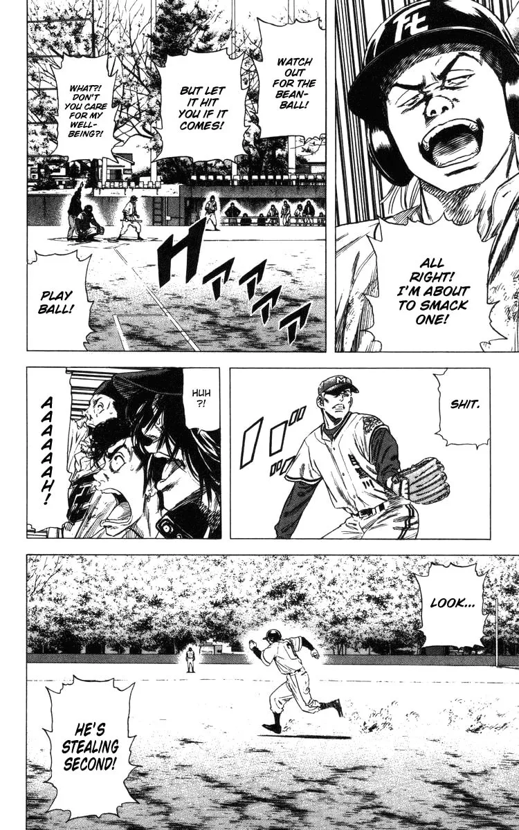 Read Rookies chapter 107 image 18 on Lezhin