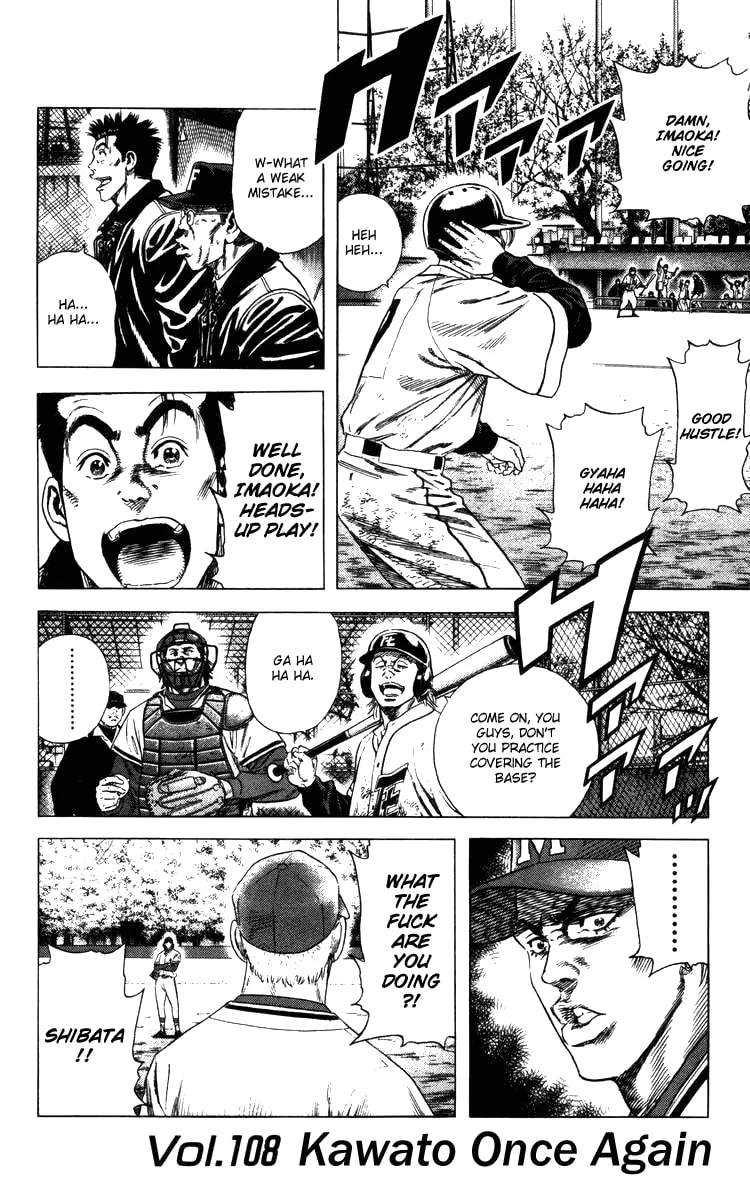 Read Rookies chapter 108 image 1 on Lezhin