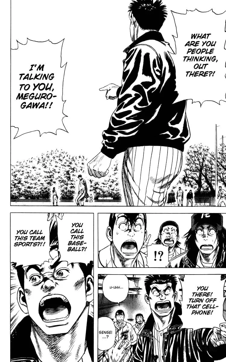 Read Rookies chapter 108 image 11 on Lezhin