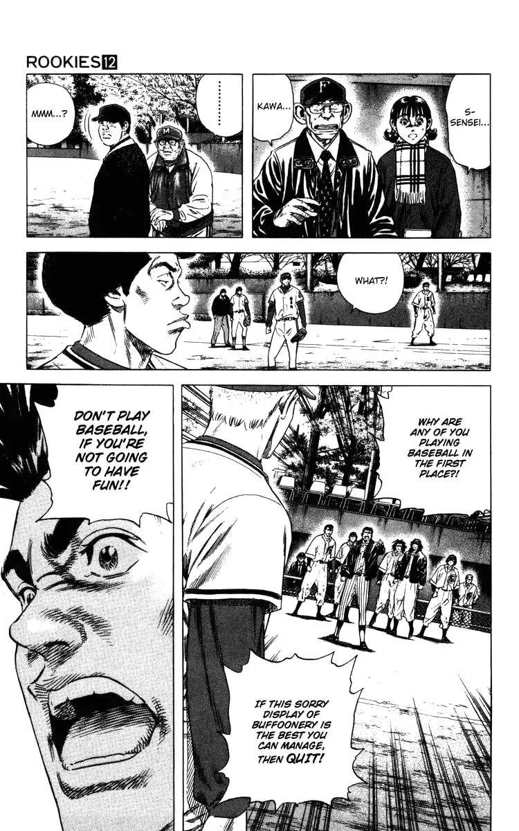 Read Rookies chapter 108 image 12 on Lezhin