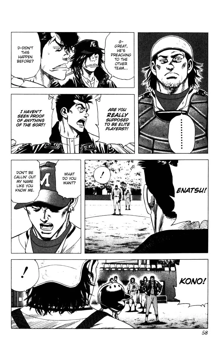 Read Rookies chapter 108 image 13 on Lezhin