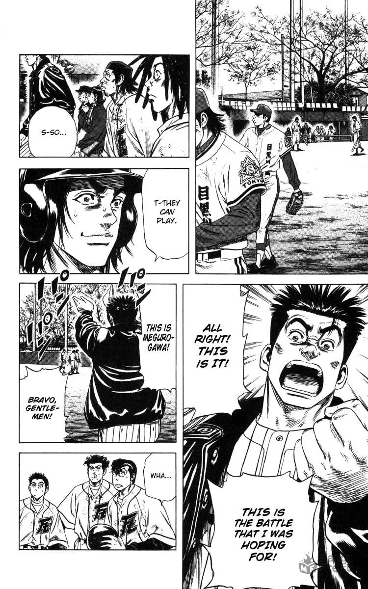 Read Rookies chapter 109 image 17 on Lezhin