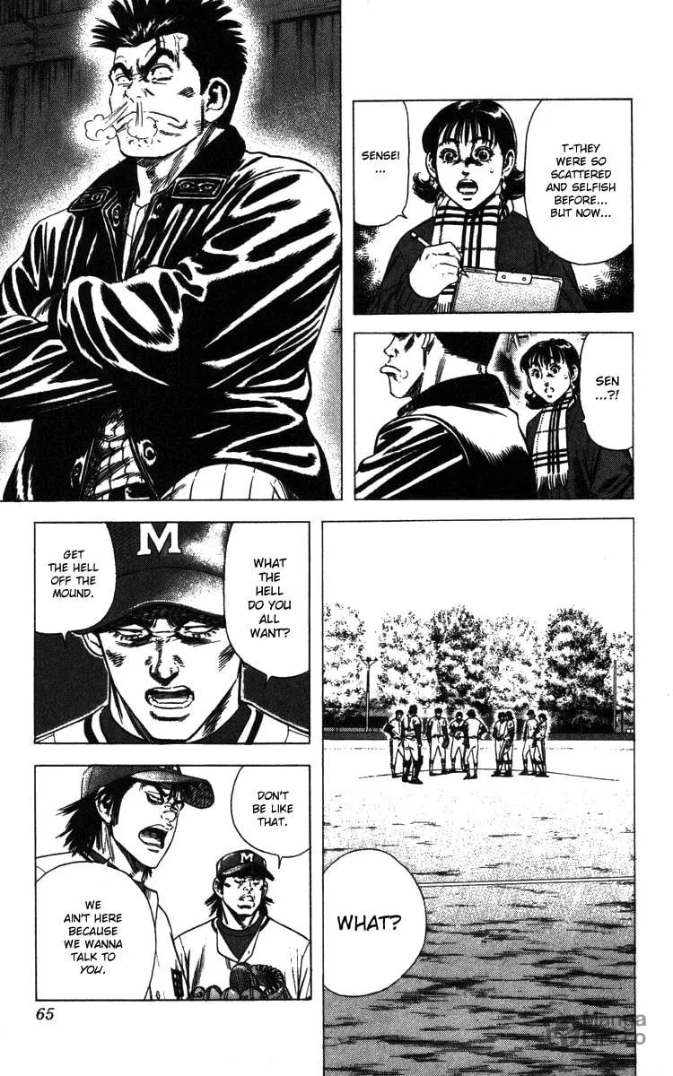 Read Rookies chapter 109 image 2 on Lezhin