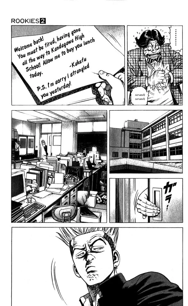 Read Rookies chapter 11 image 10 on Lezhin