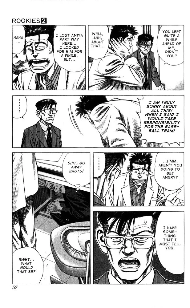 Read Rookies chapter 11 image 12 on Lezhin