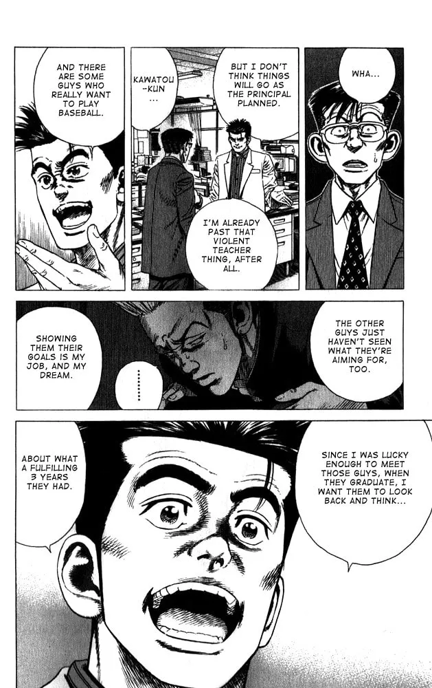 Read Rookies chapter 11 image 15 on Lezhin