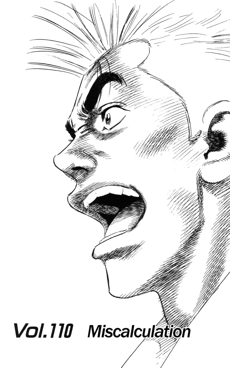 Read Rookies chapter 110 image 1 on Lezhin