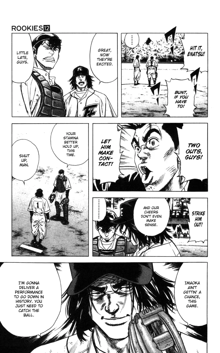Read Rookies chapter 110 image 15 on Lezhin