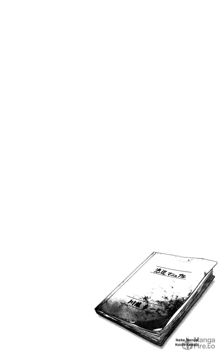 Read Rookies chapter 110 image 20 on Lezhin