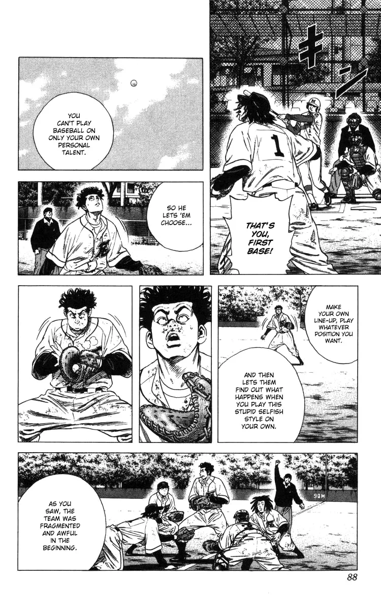 Read Rookies chapter 110 image 6 on Lezhin