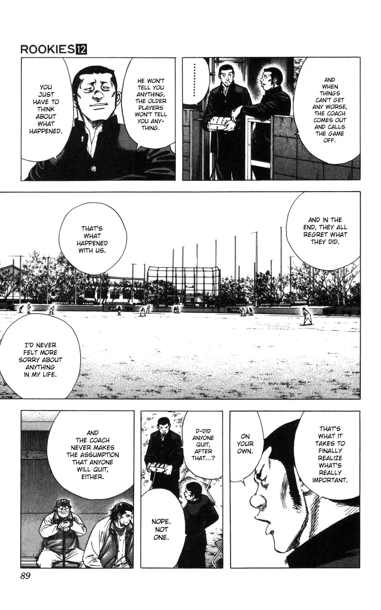 Read Rookies chapter 110 image 7 on Lezhin