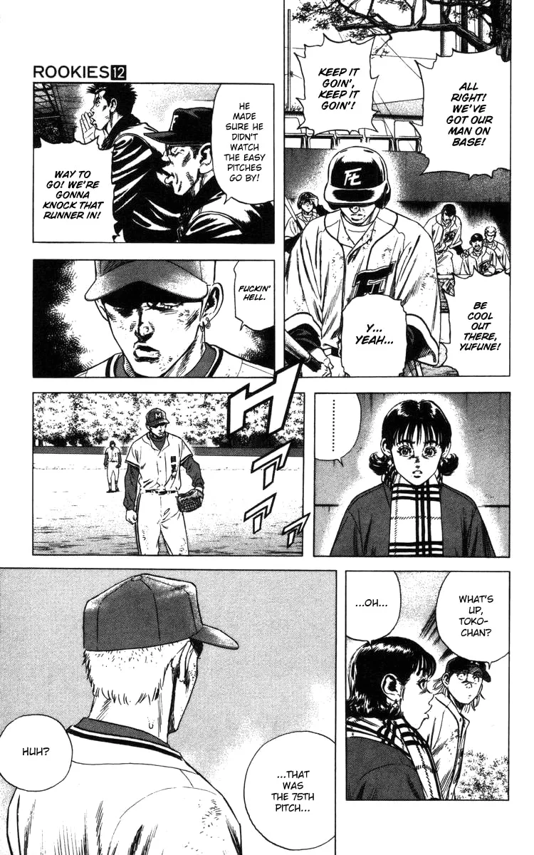 Read Rookies chapter 112 image 13 on Lezhin