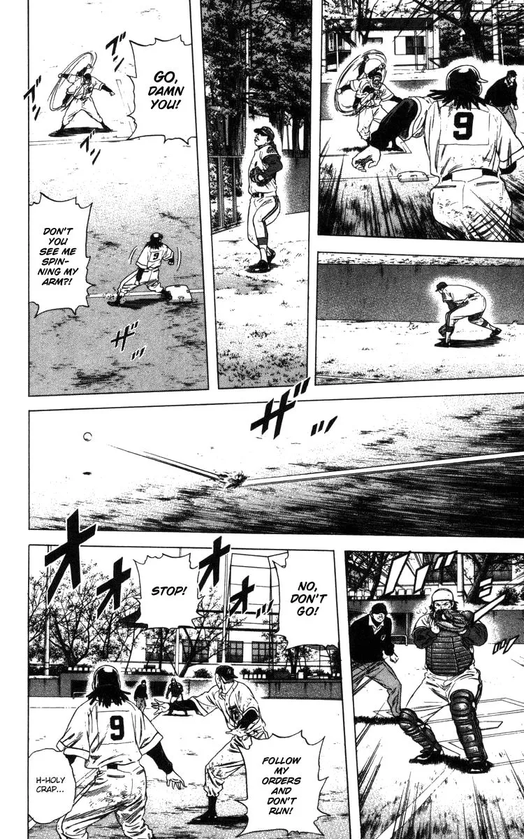 Read Rookies chapter 112 image 18 on Lezhin