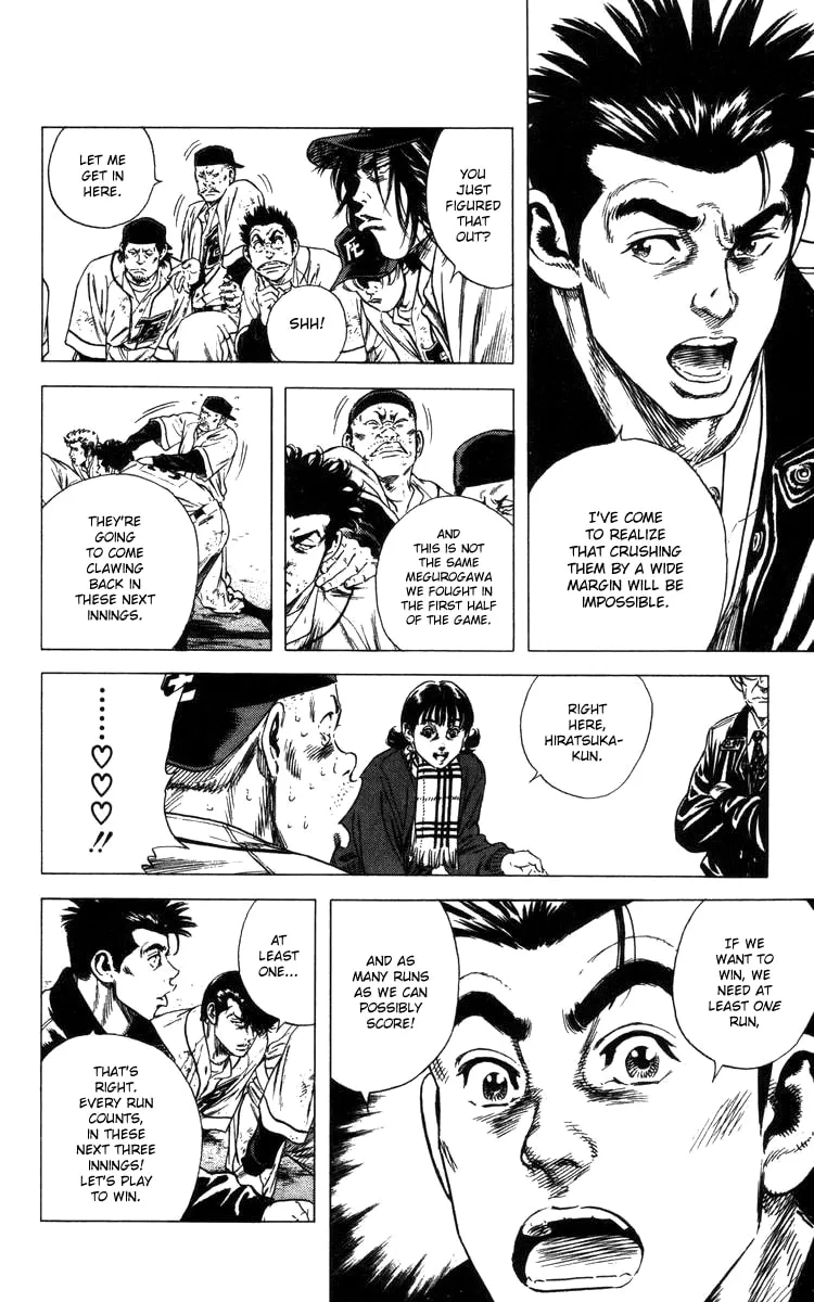 Read Rookies chapter 112 image 6 on Lezhin