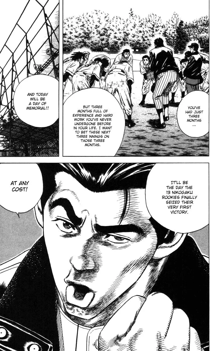 Read Rookies chapter 112 image 7 on Lezhin