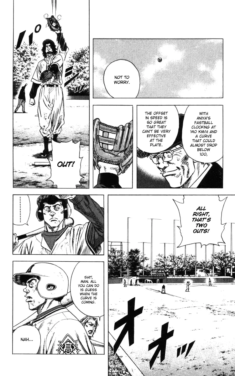 Read Rookies chapter 113 image 15 on Lezhin
