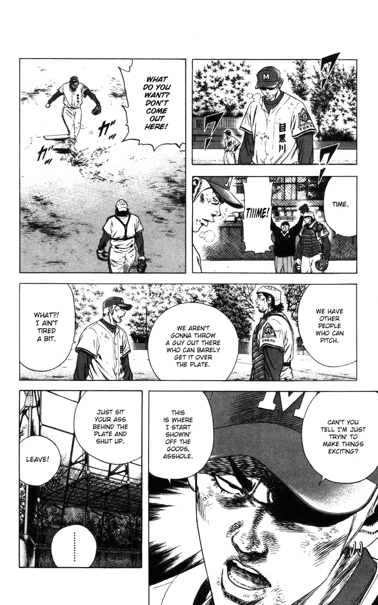 Read Rookies chapter 113 image 3 on Lezhin