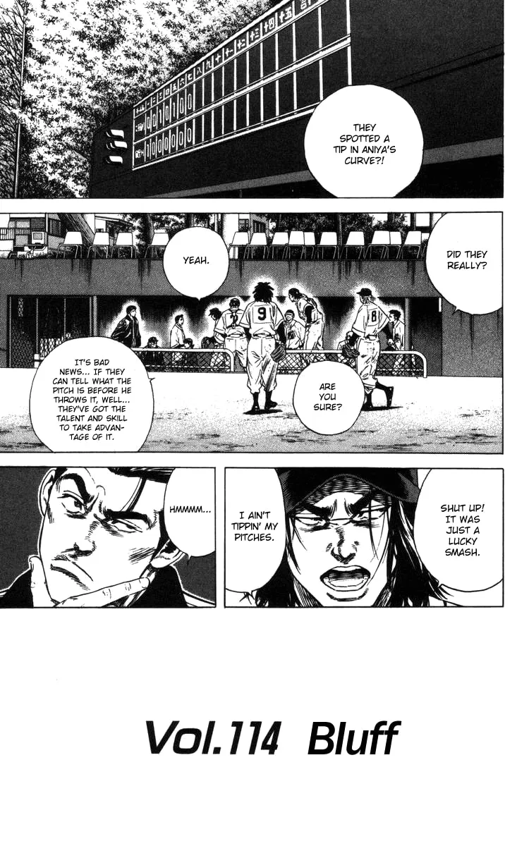Read Rookies chapter 114 image 1 on Lezhin