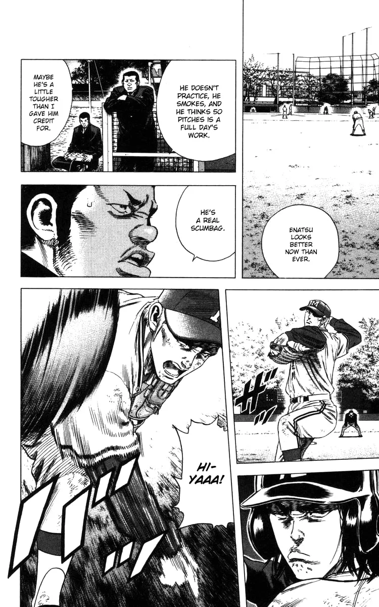 Read Rookies chapter 114 image 10 on Lezhin