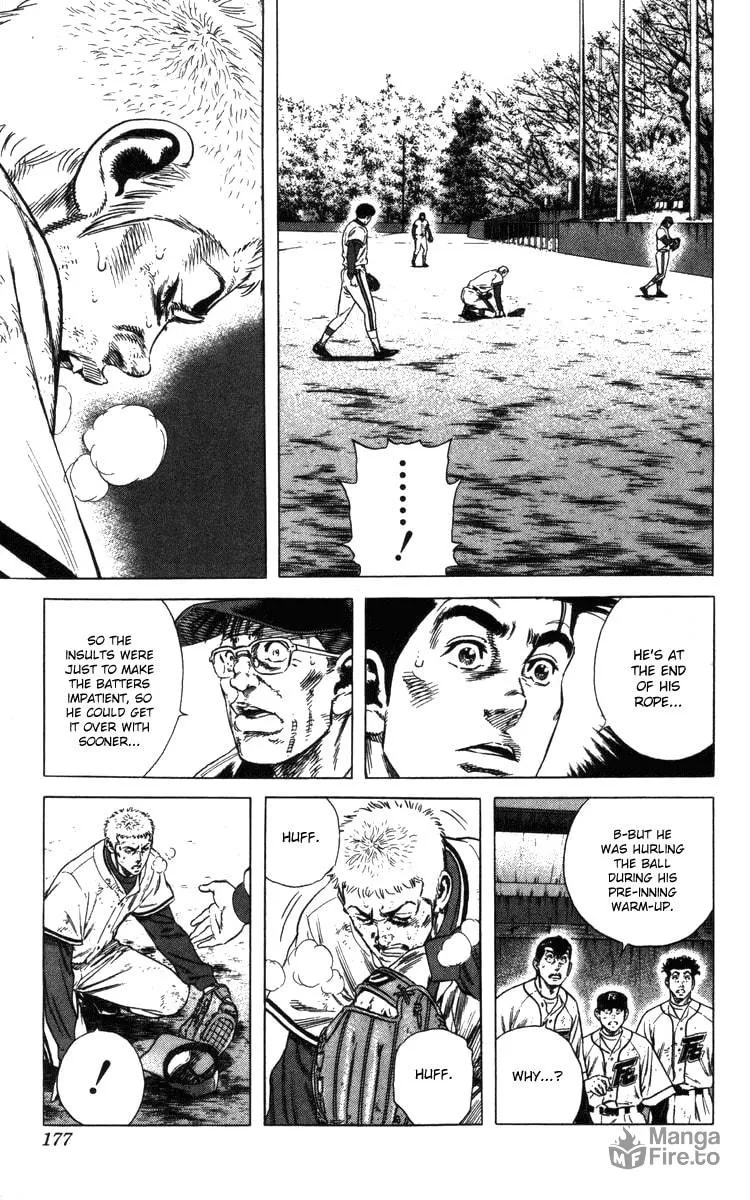 Read Rookies chapter 114 image 17 on Lezhin