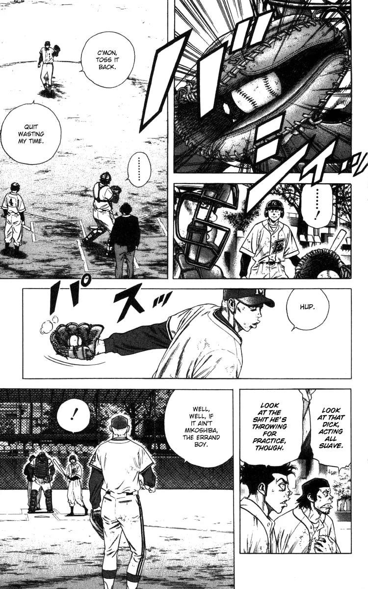 Read Rookies chapter 114 image 3 on Lezhin