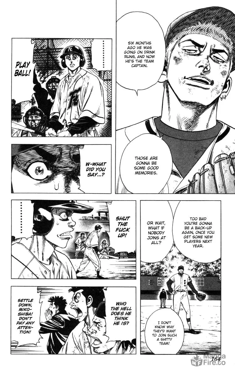 Read Rookies chapter 114 image 4 on Lezhin