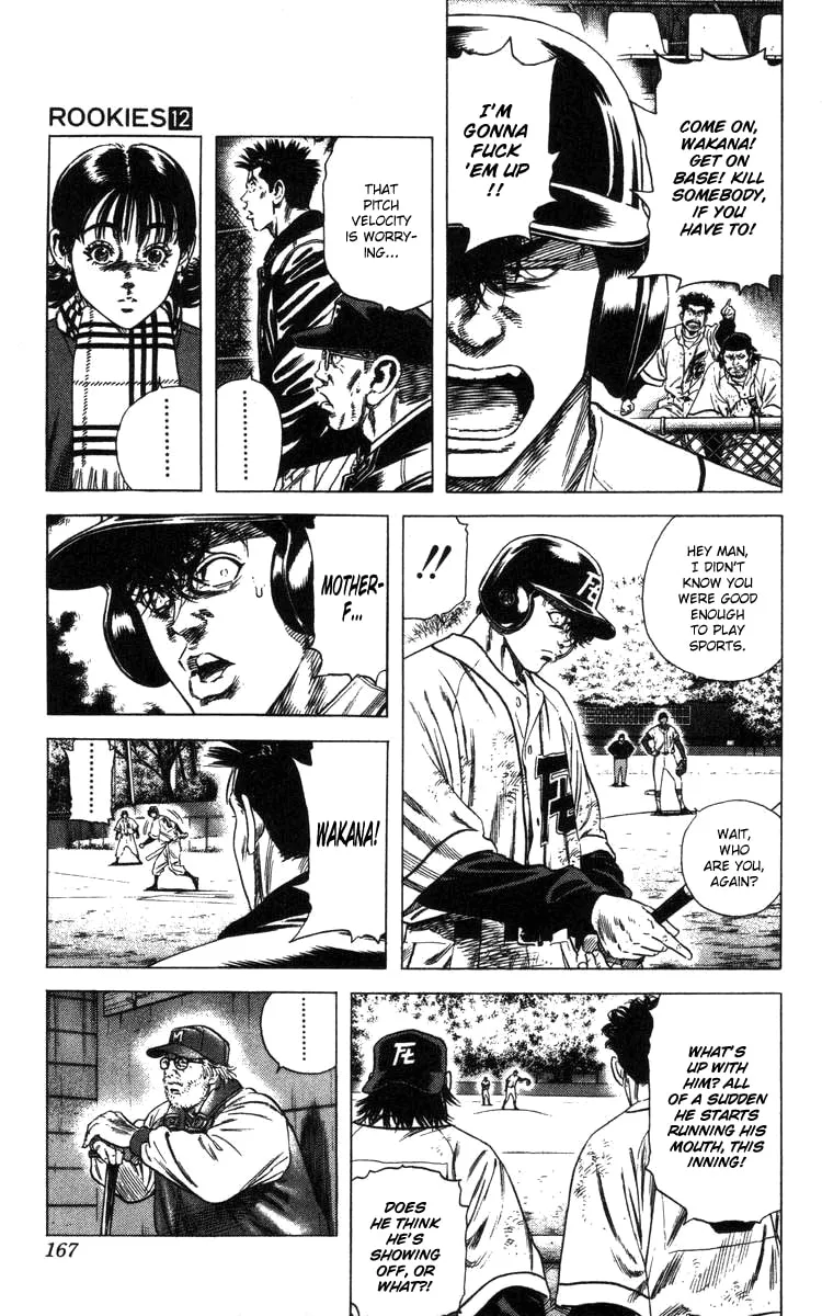Read Rookies chapter 114 image 7 on Lezhin