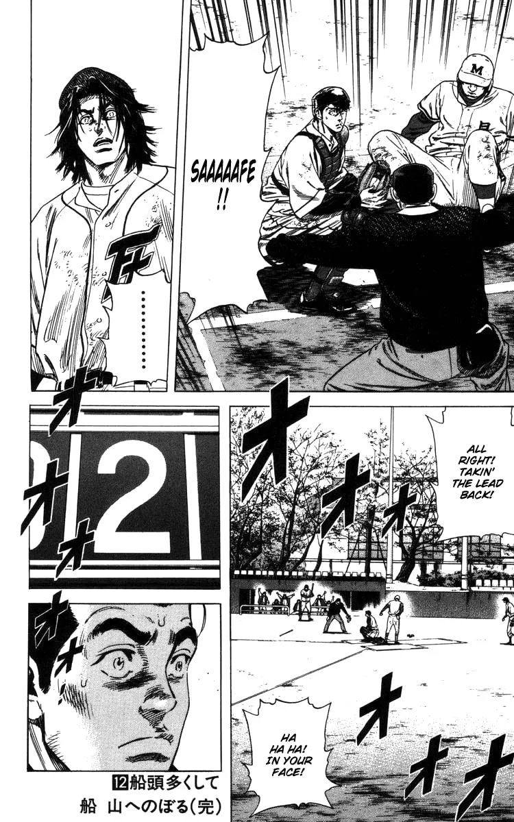 Read Rookies chapter 115 image 18 on Lezhin