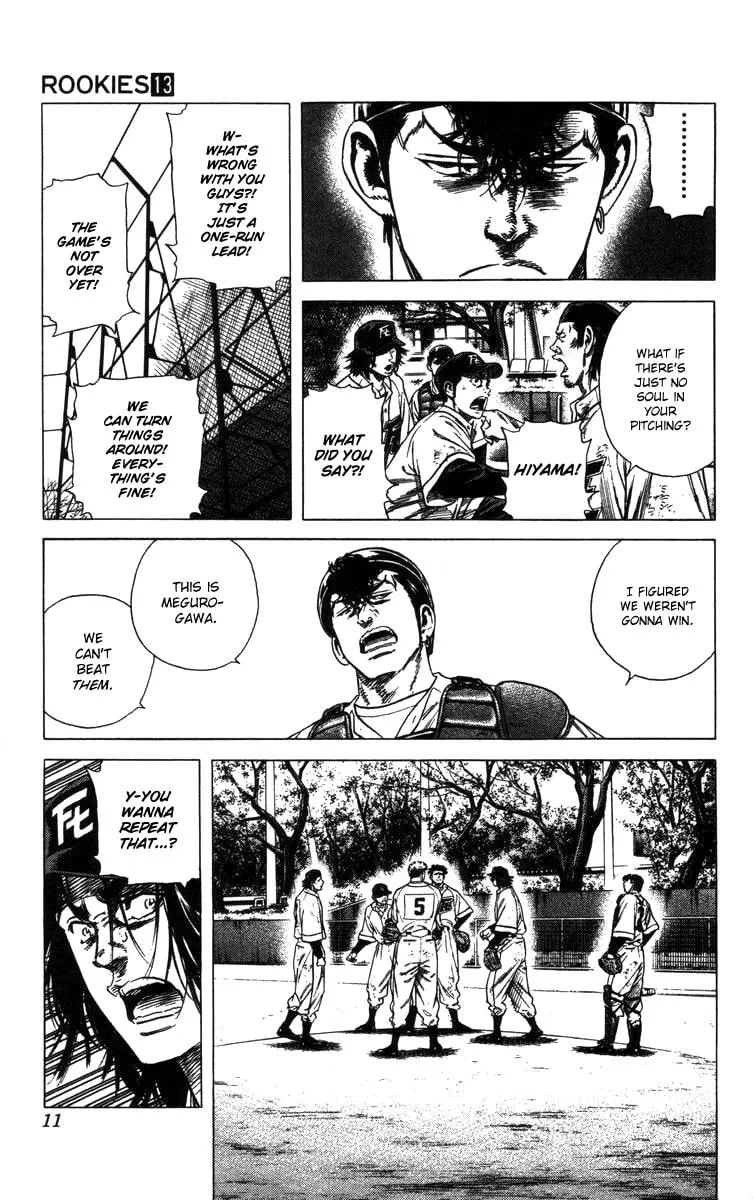 Read Rookies chapter 116 image 10 on Lezhin