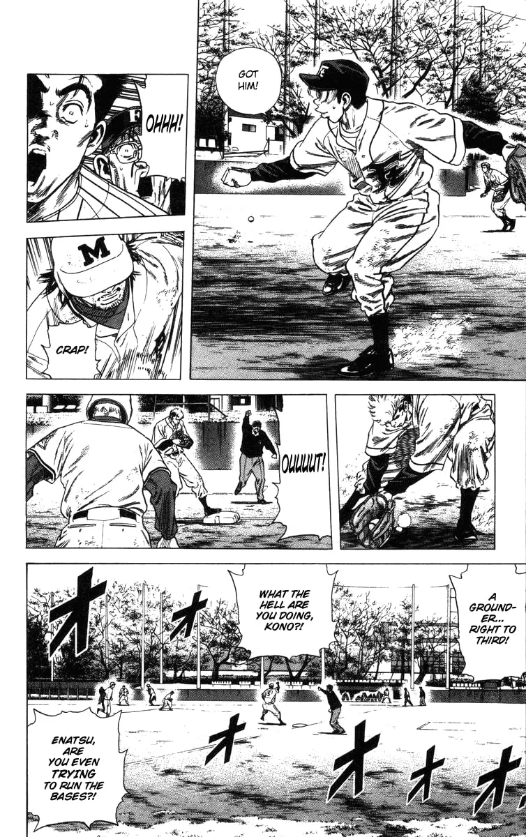 Read Rookies chapter 116 image 21 on Lezhin