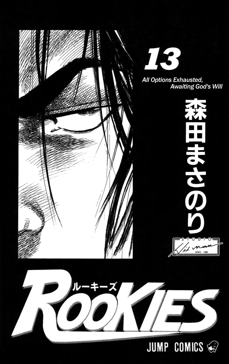 Read Rookies chapter 116 image 3 on Lezhin