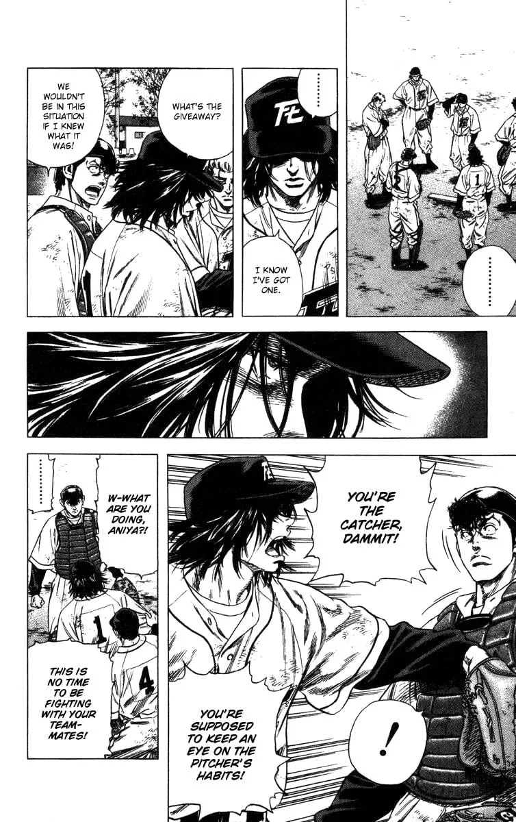 Read Rookies chapter 116 image 9 on Lezhin