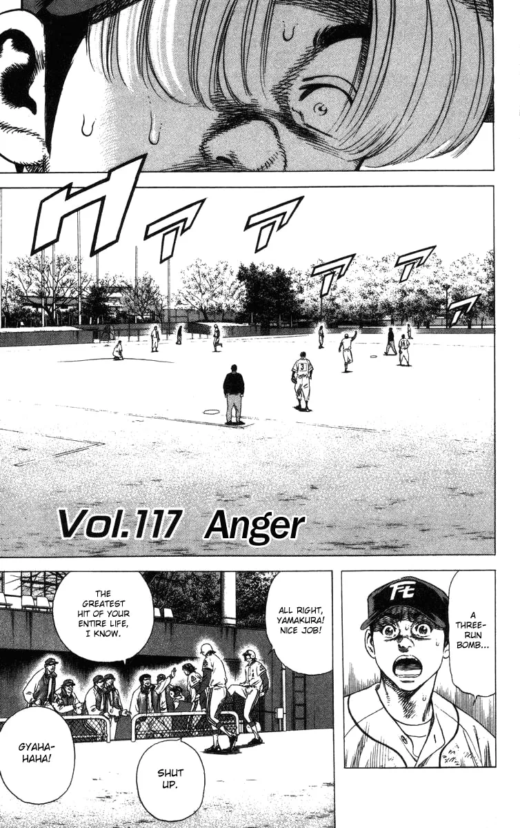 Read Rookies chapter 117 image 1 on Lezhin