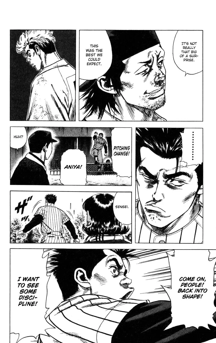 Read Rookies chapter 117 image 10 on Lezhin